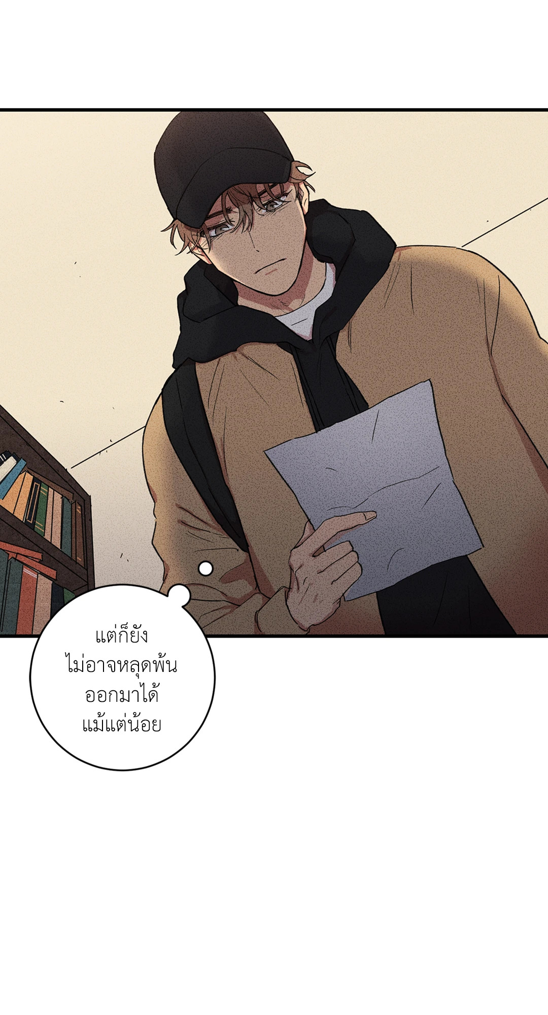 หน้า 45