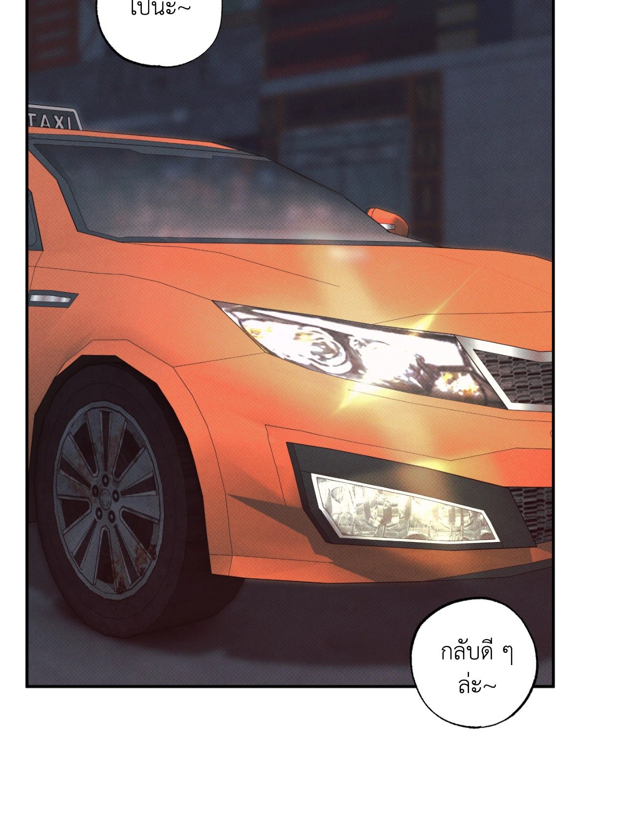 หน้า 71