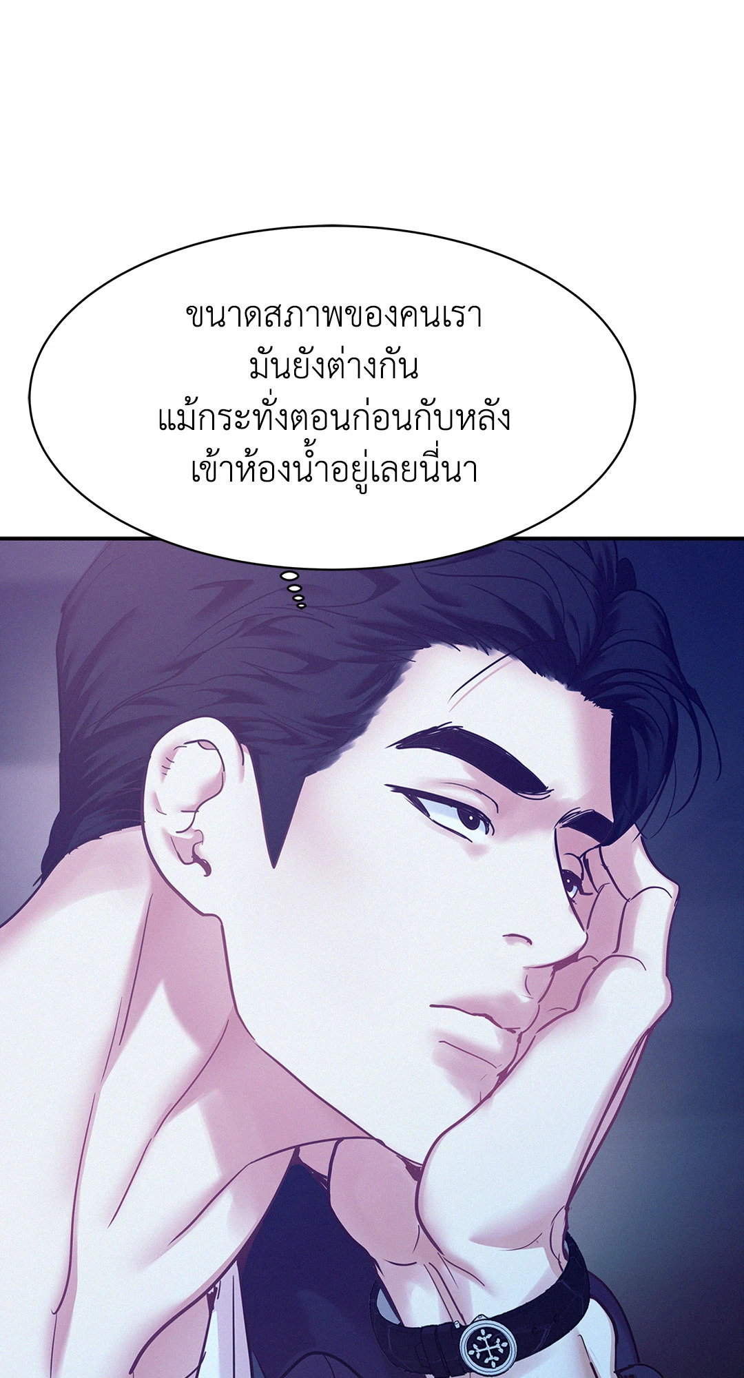 หน้า 69