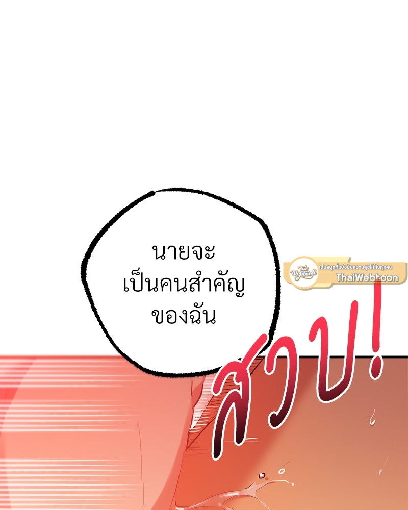 หน้า 103