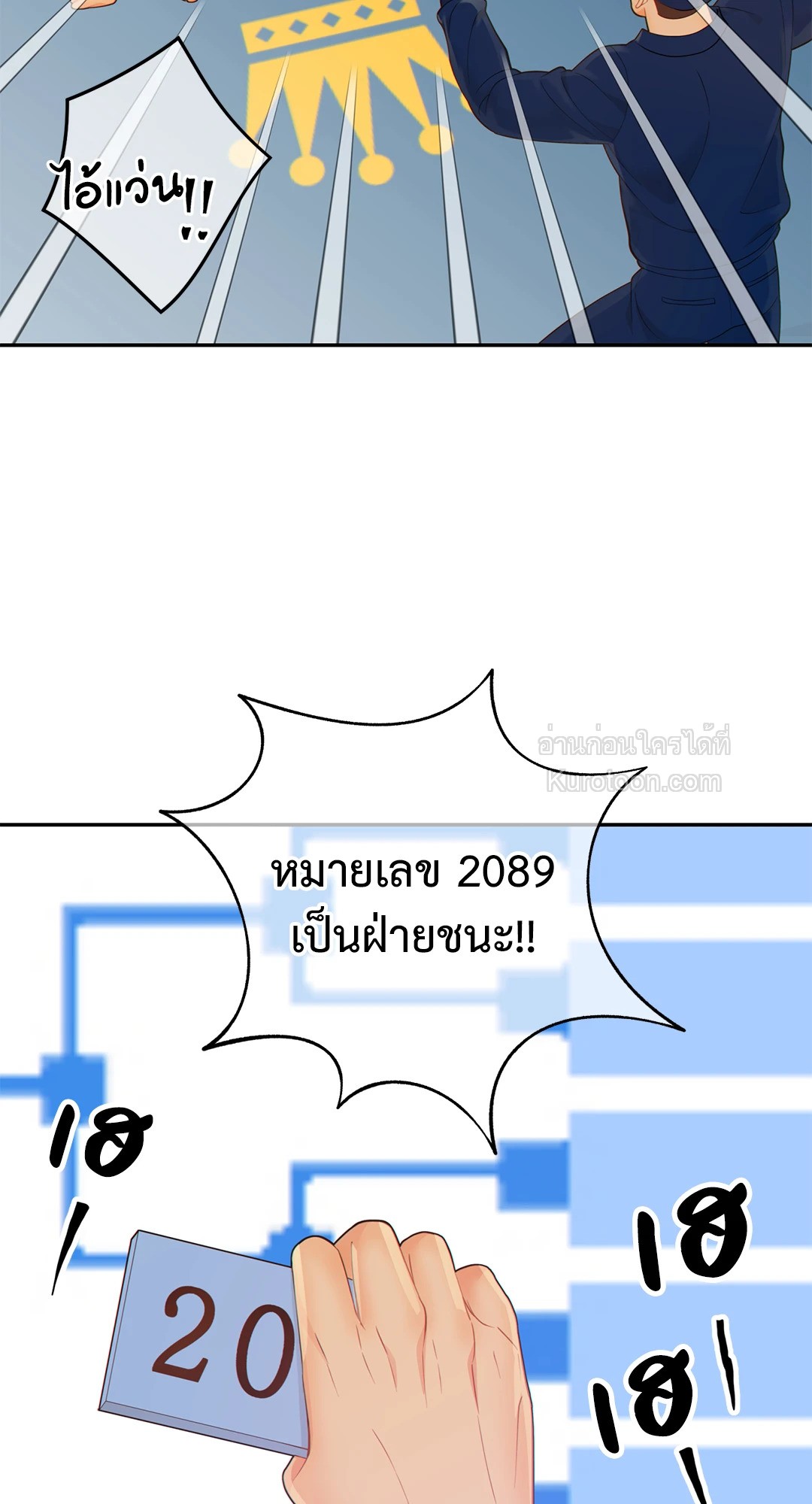 หน้า 24