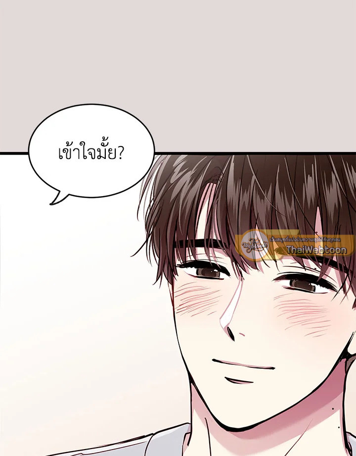 หน้า 89