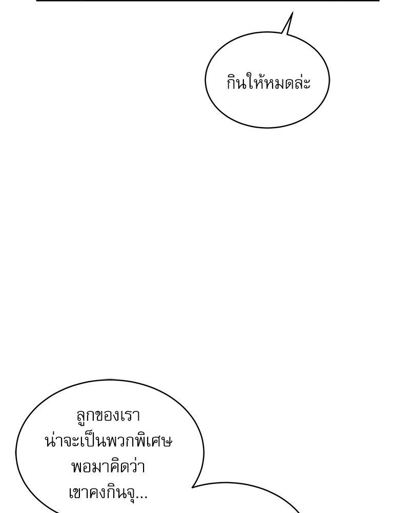 หน้า 139