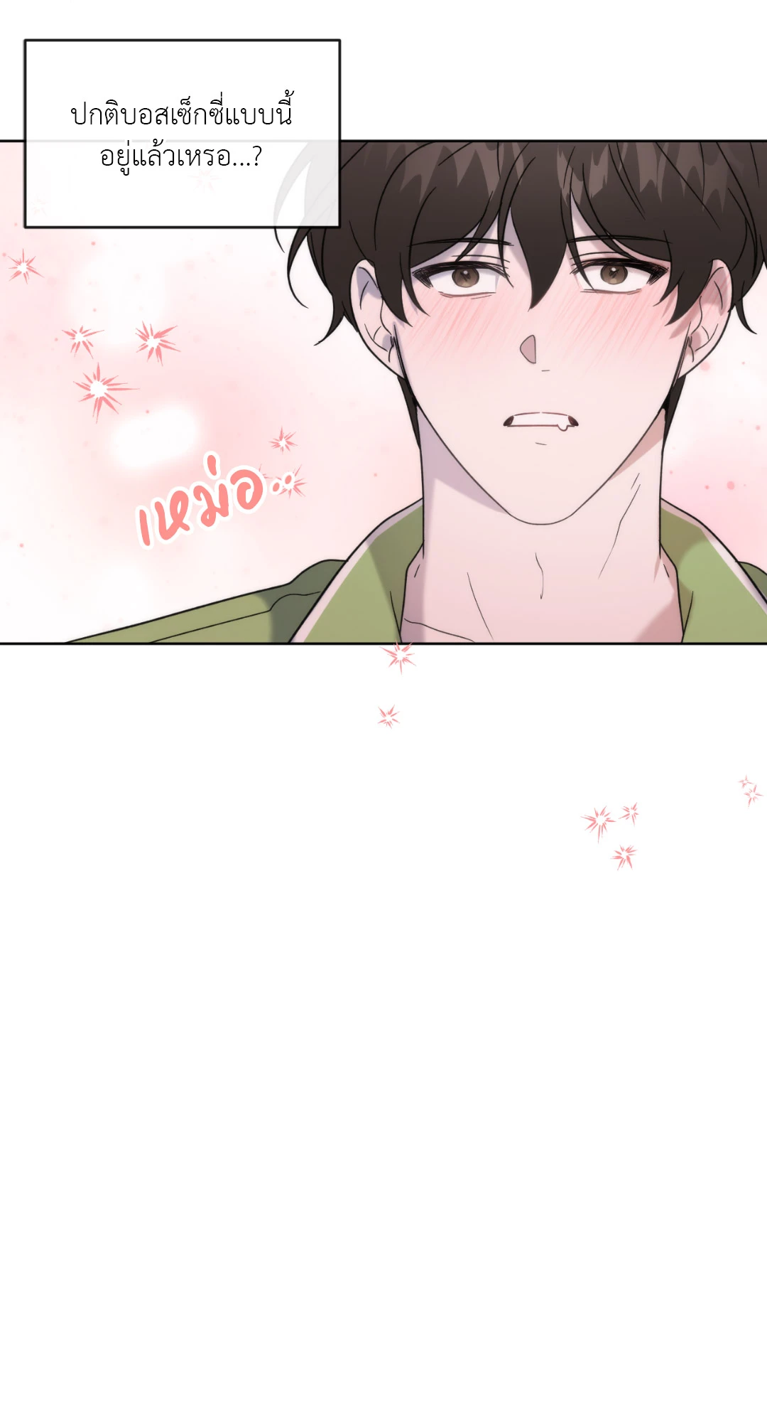 หน้า 74