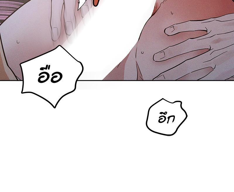 หน้า 99