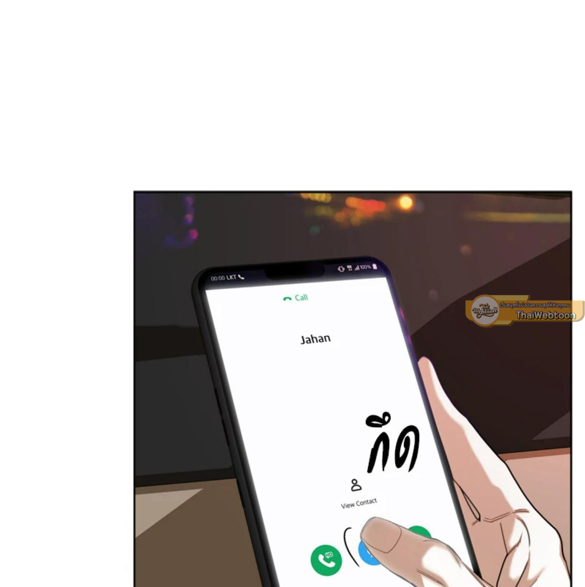 หน้า 106