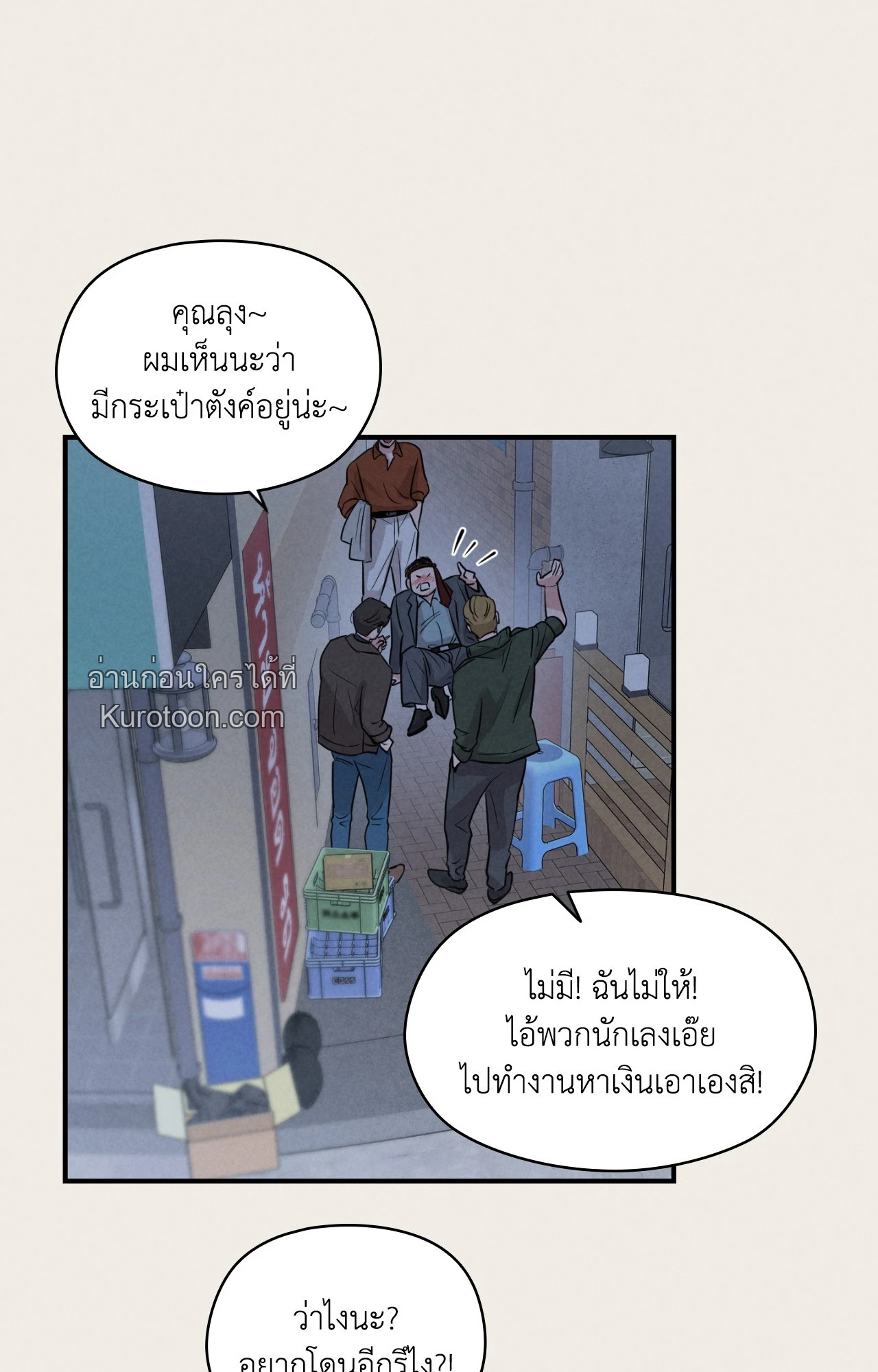 หน้า 68
