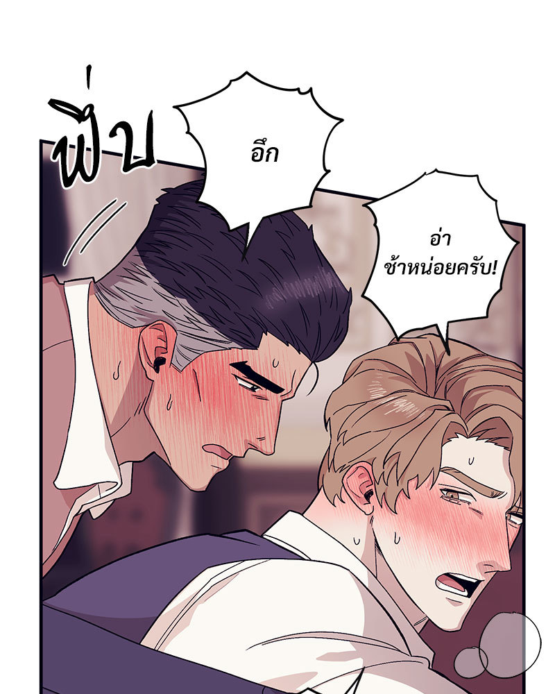หน้า 64