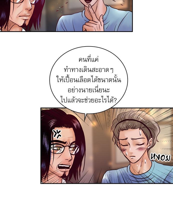 หน้า 32