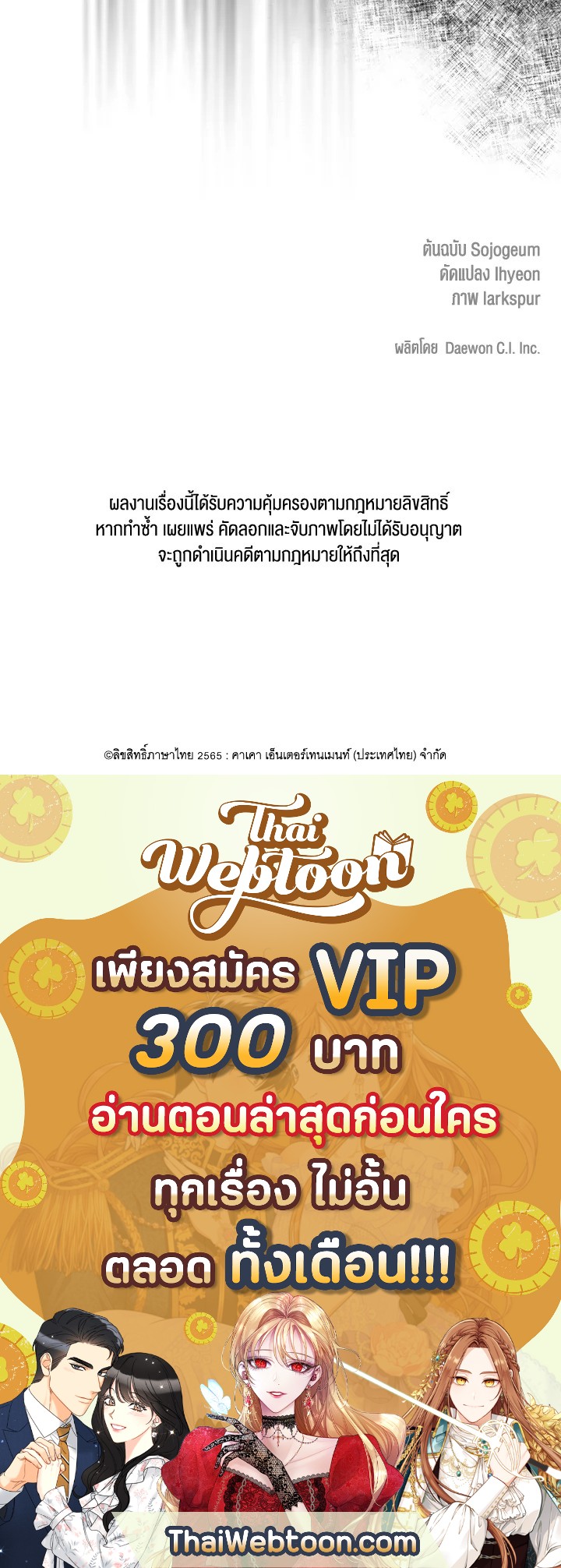 หน้า 107