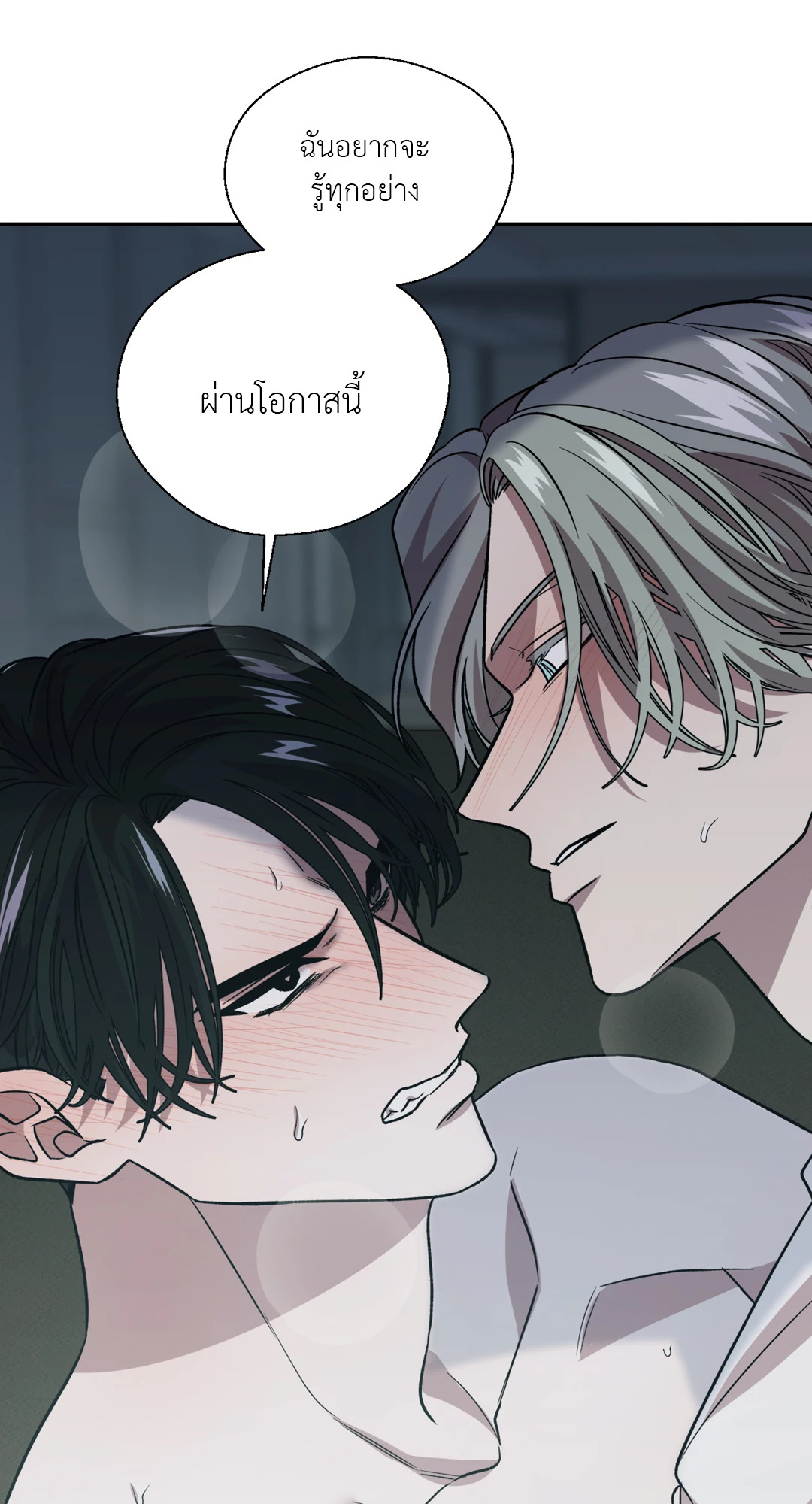 หน้า 60