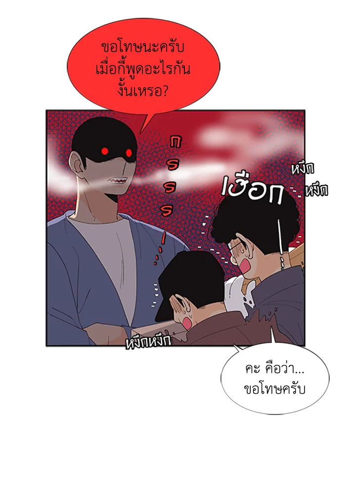 หน้า 50
