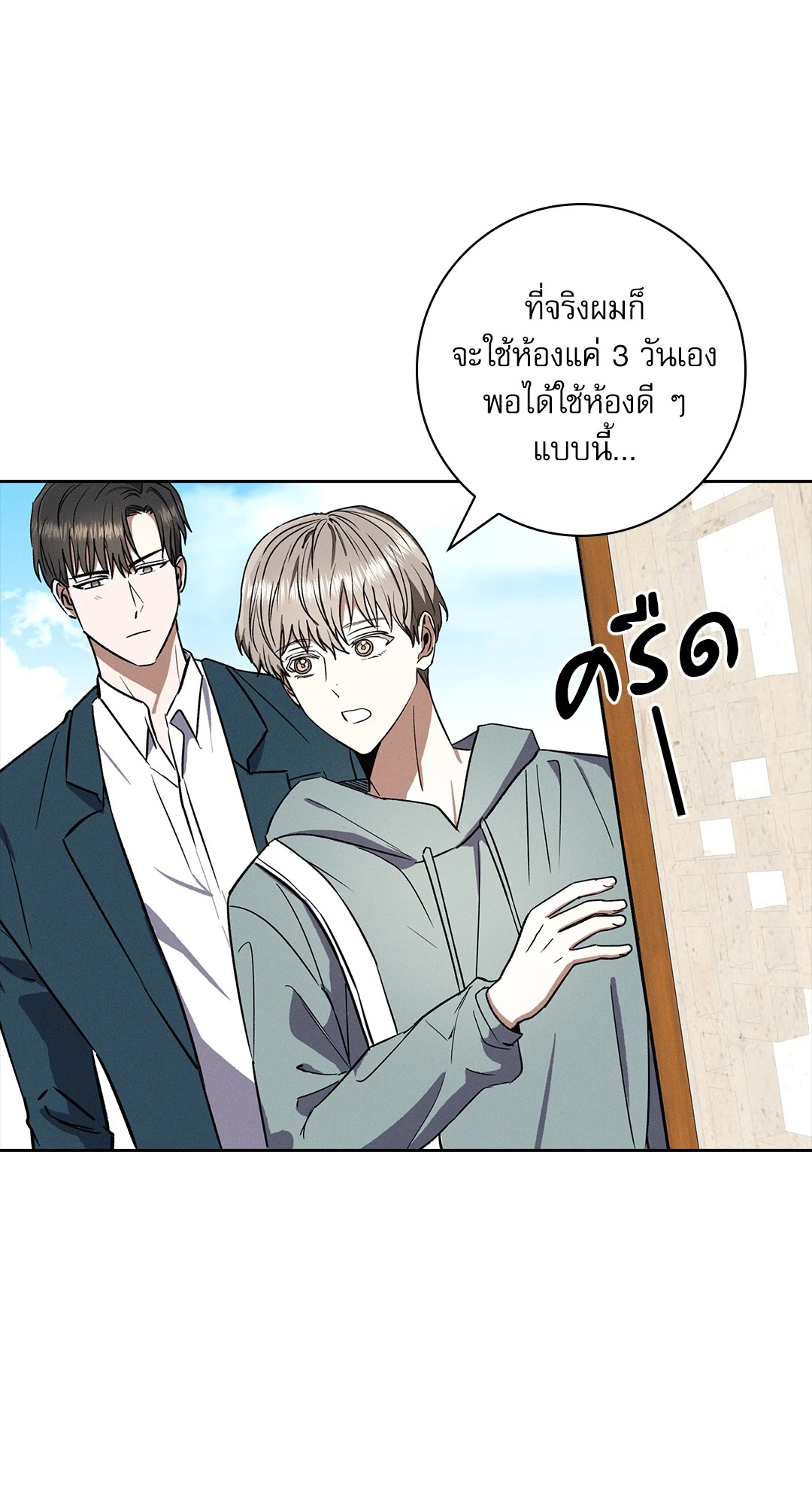 หน้า 69