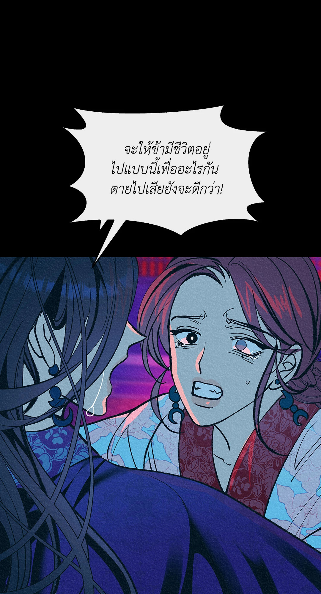 หน้า 71