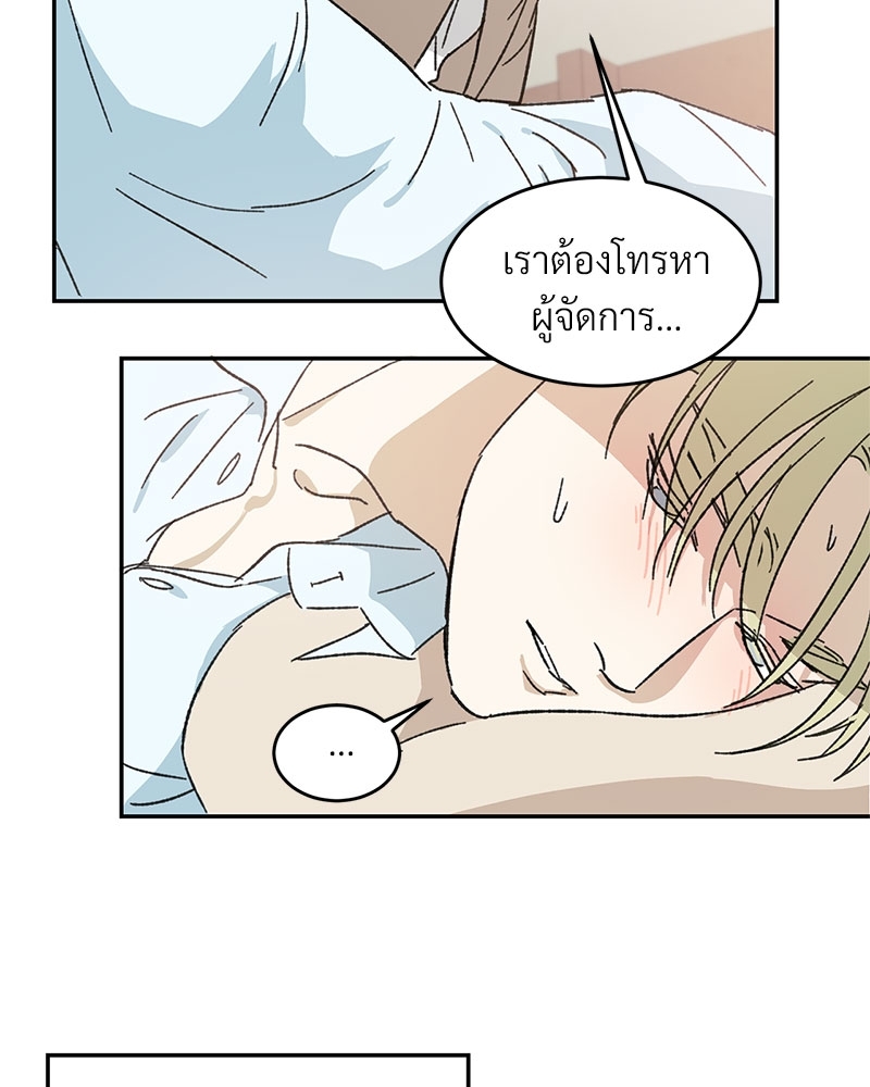 หน้า 51