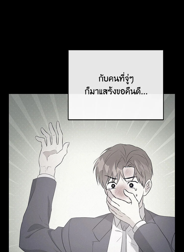 หน้า 104
