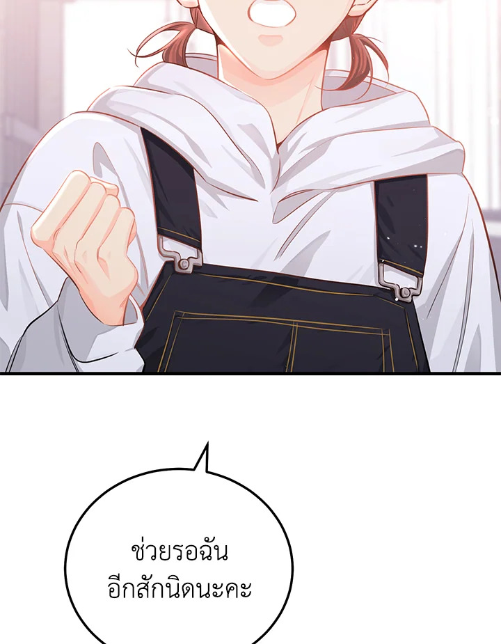 หน้า 95