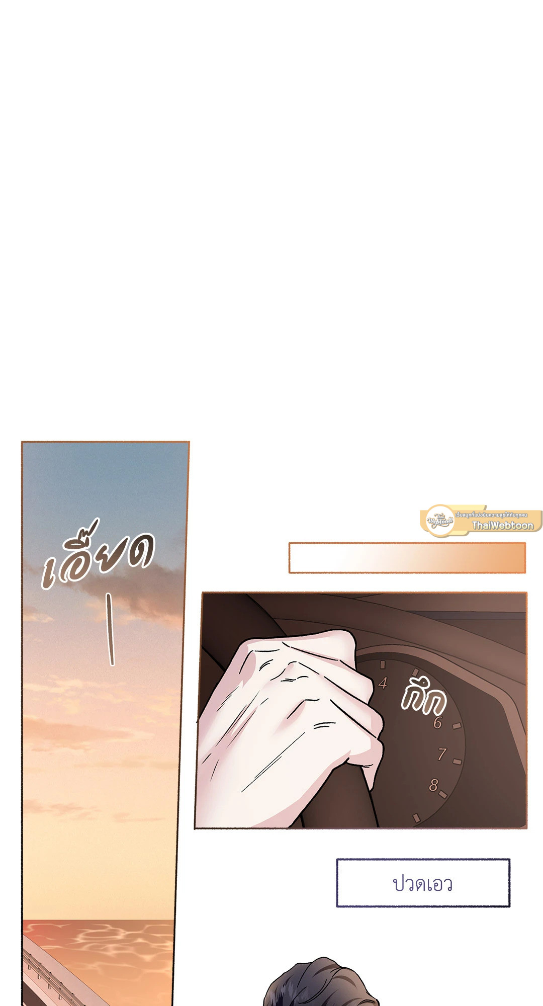 หน้า 53