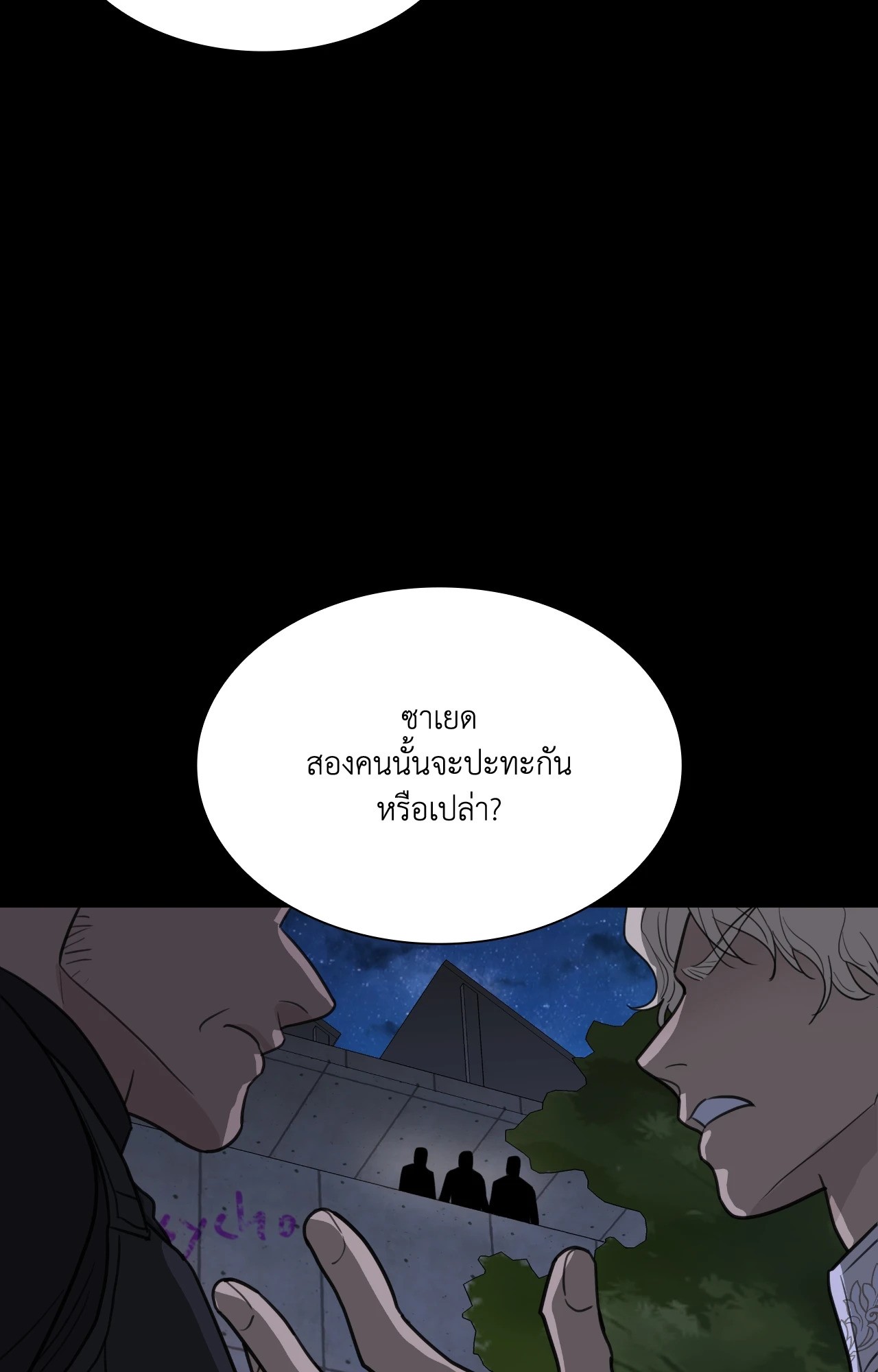 หน้า 88