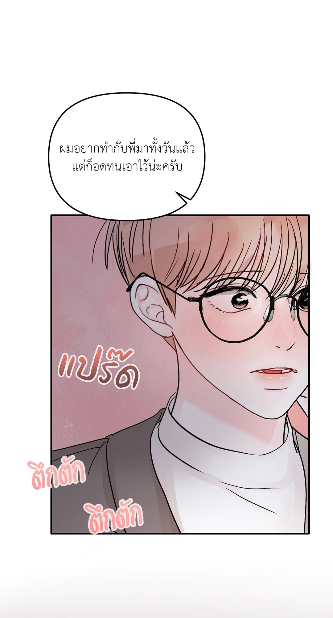 หน้า 72