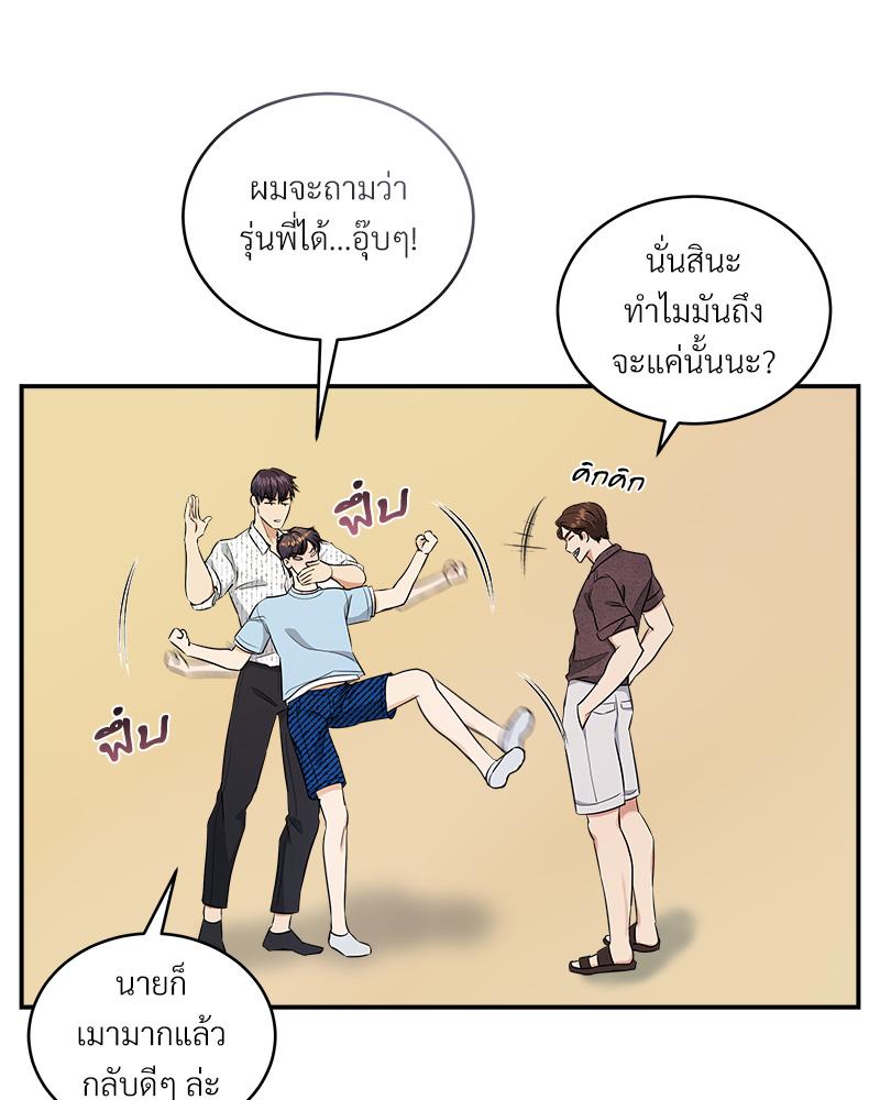 หน้า 80