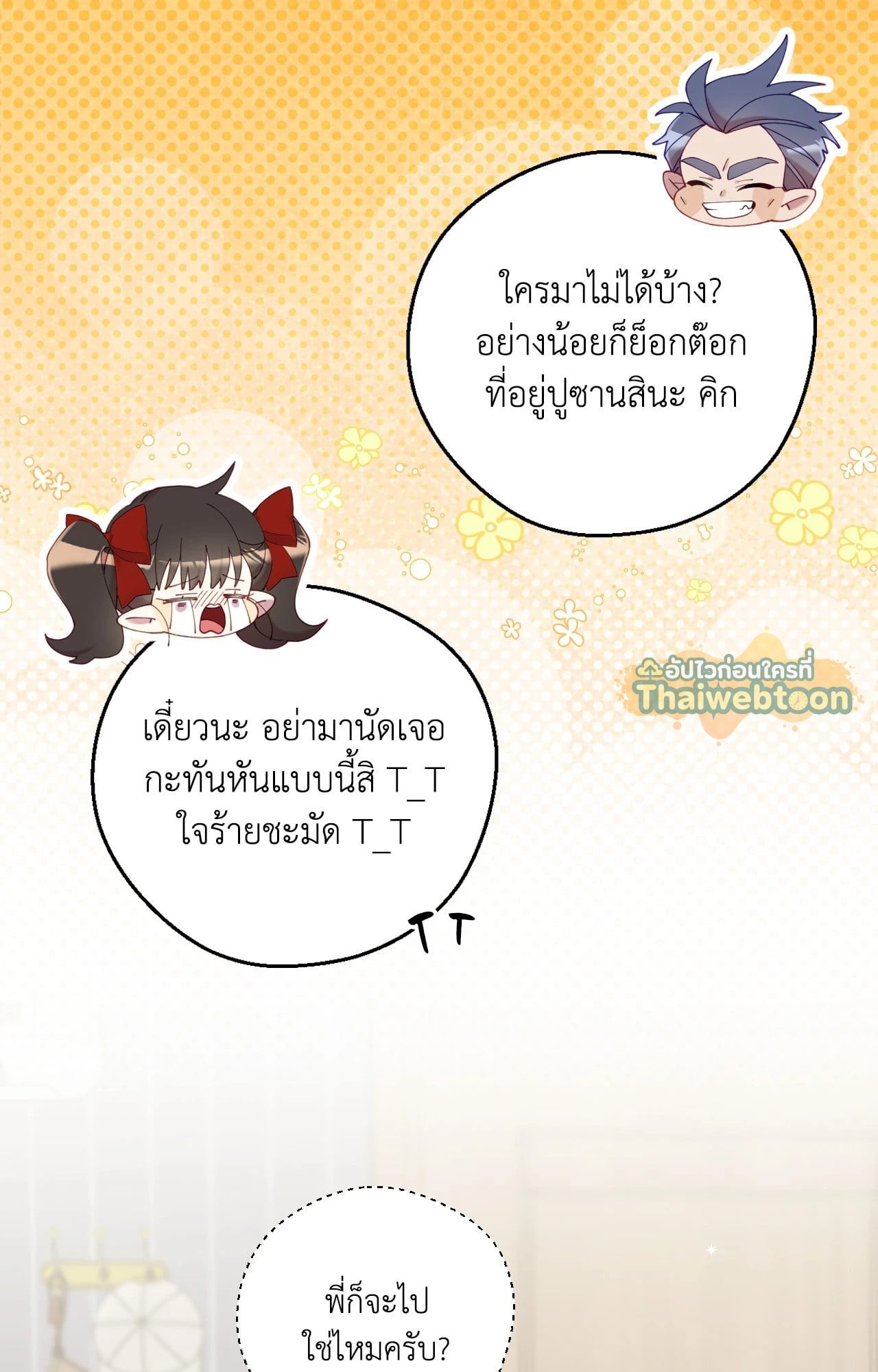 หน้า 62