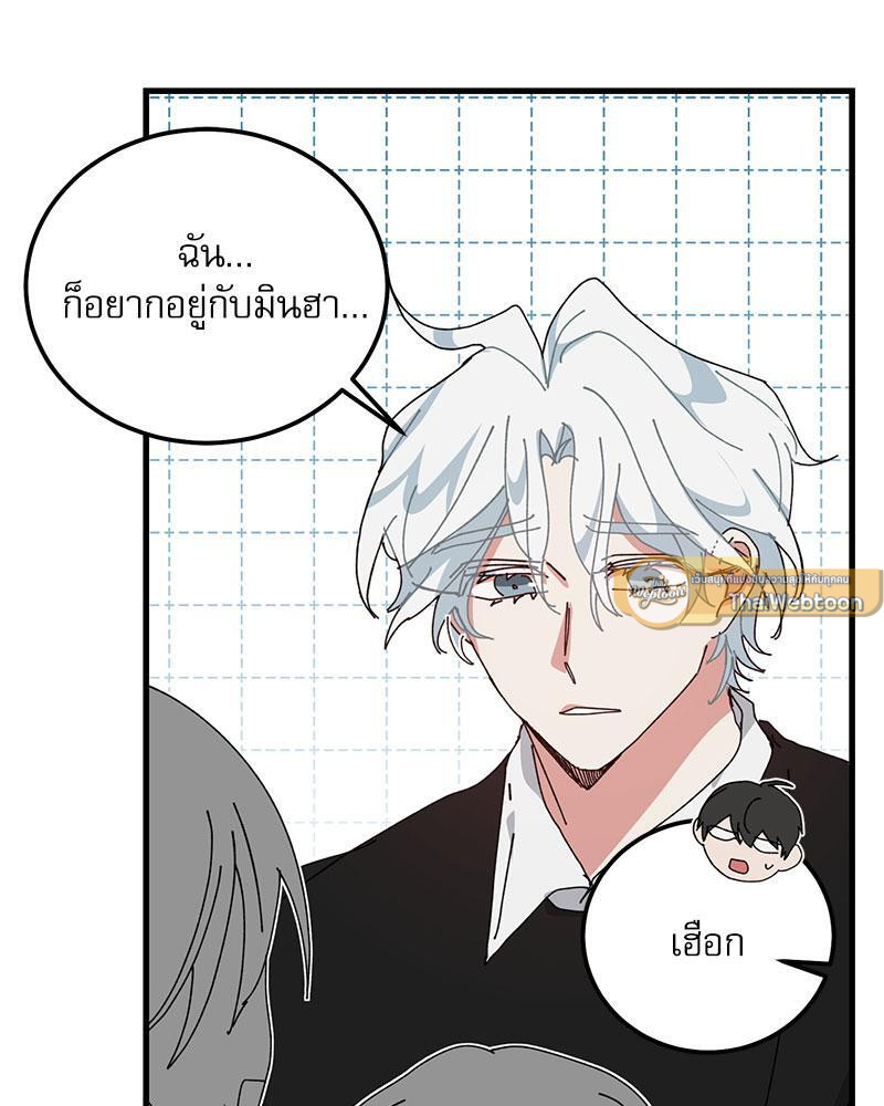 หน้า 61