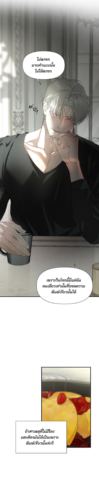 หน้า 24
