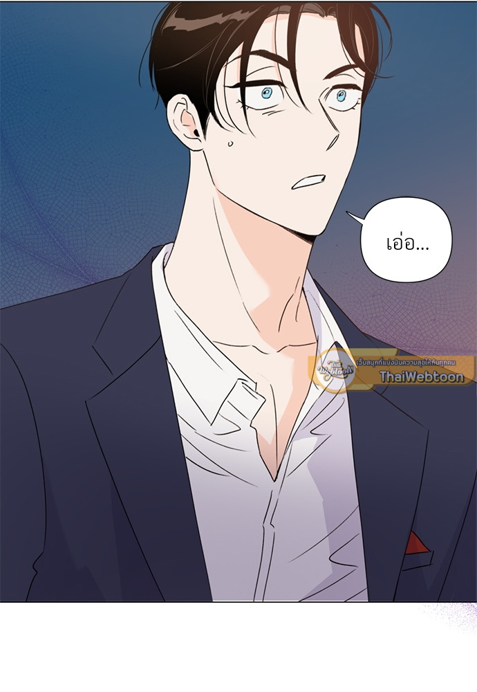 Kill The Lights ตอนที่ 28 - รูปที่ 2