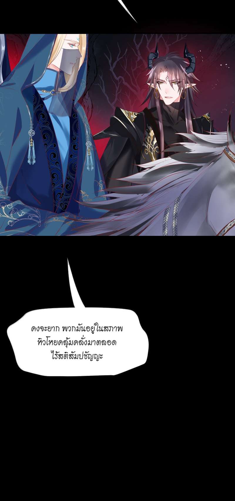 หน้า 59