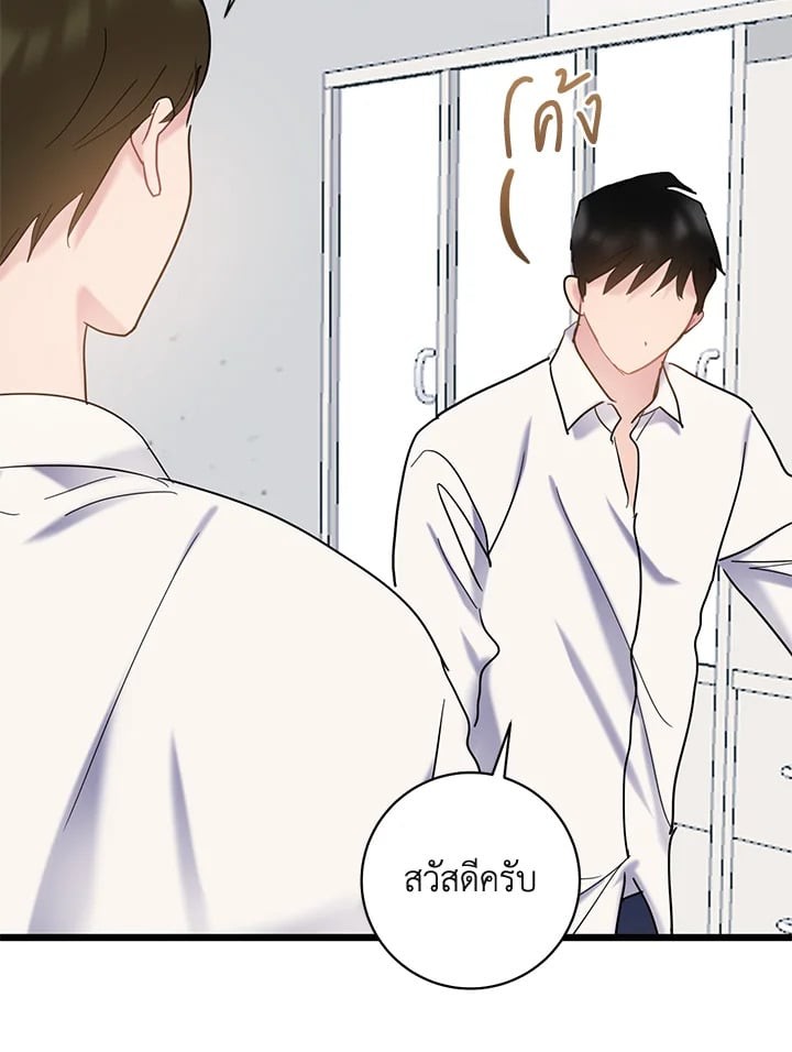 หน้า 74