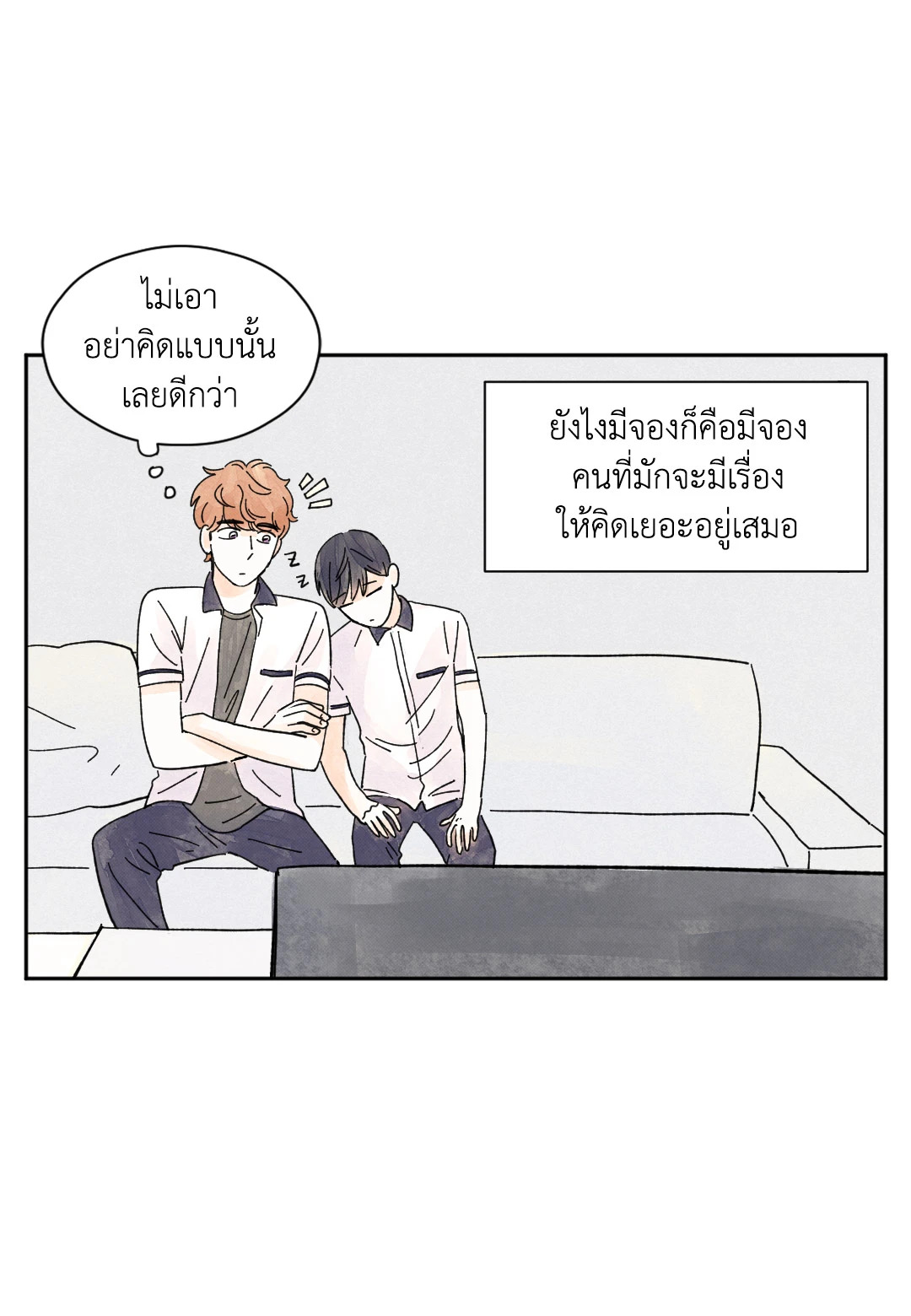 หน้า 34