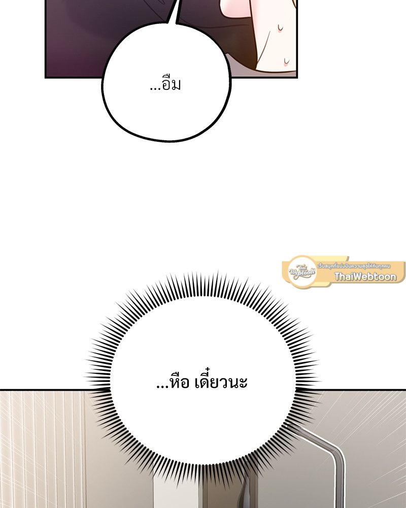 หน้า 87