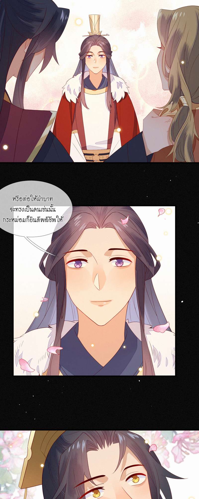 หน้า 22