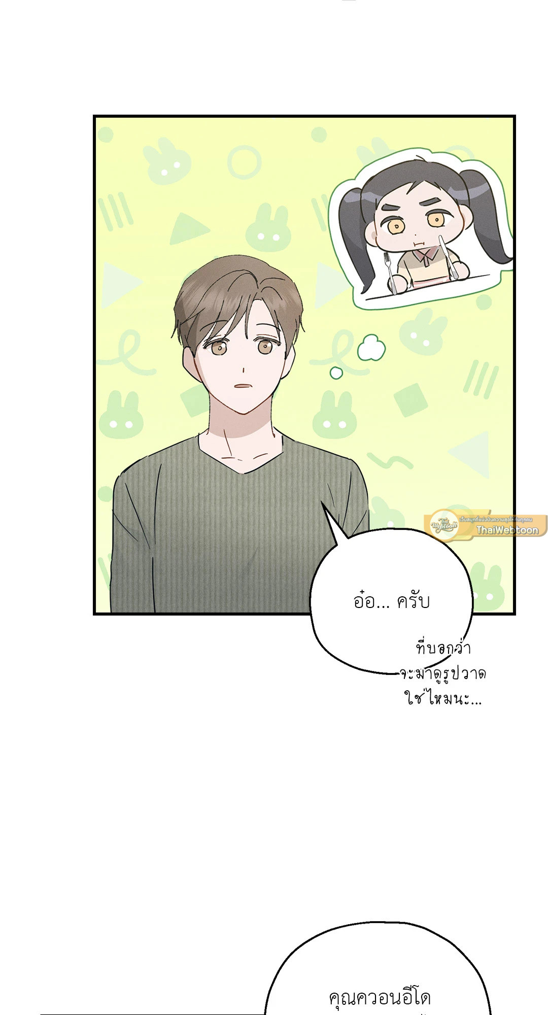 หน้า 68