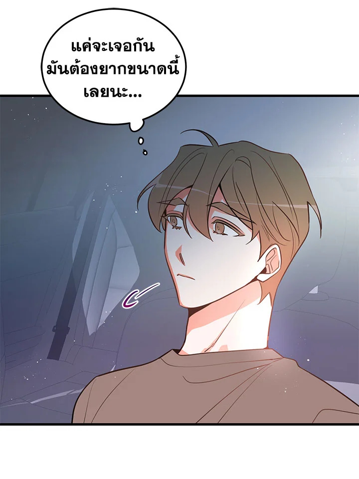 หน้า 67