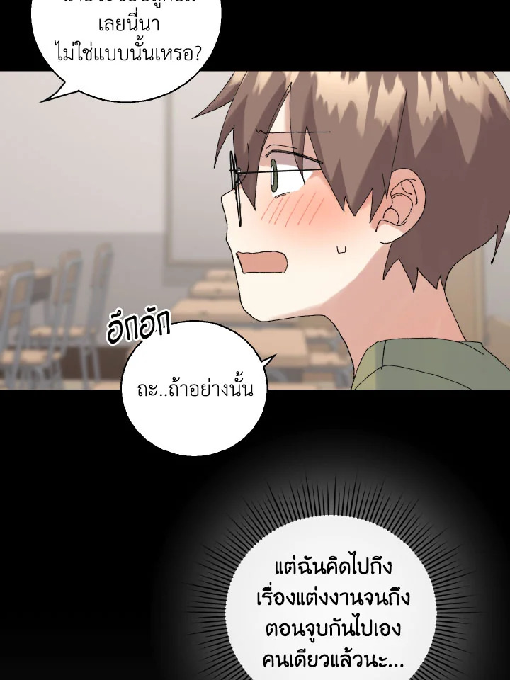 หน้า 67