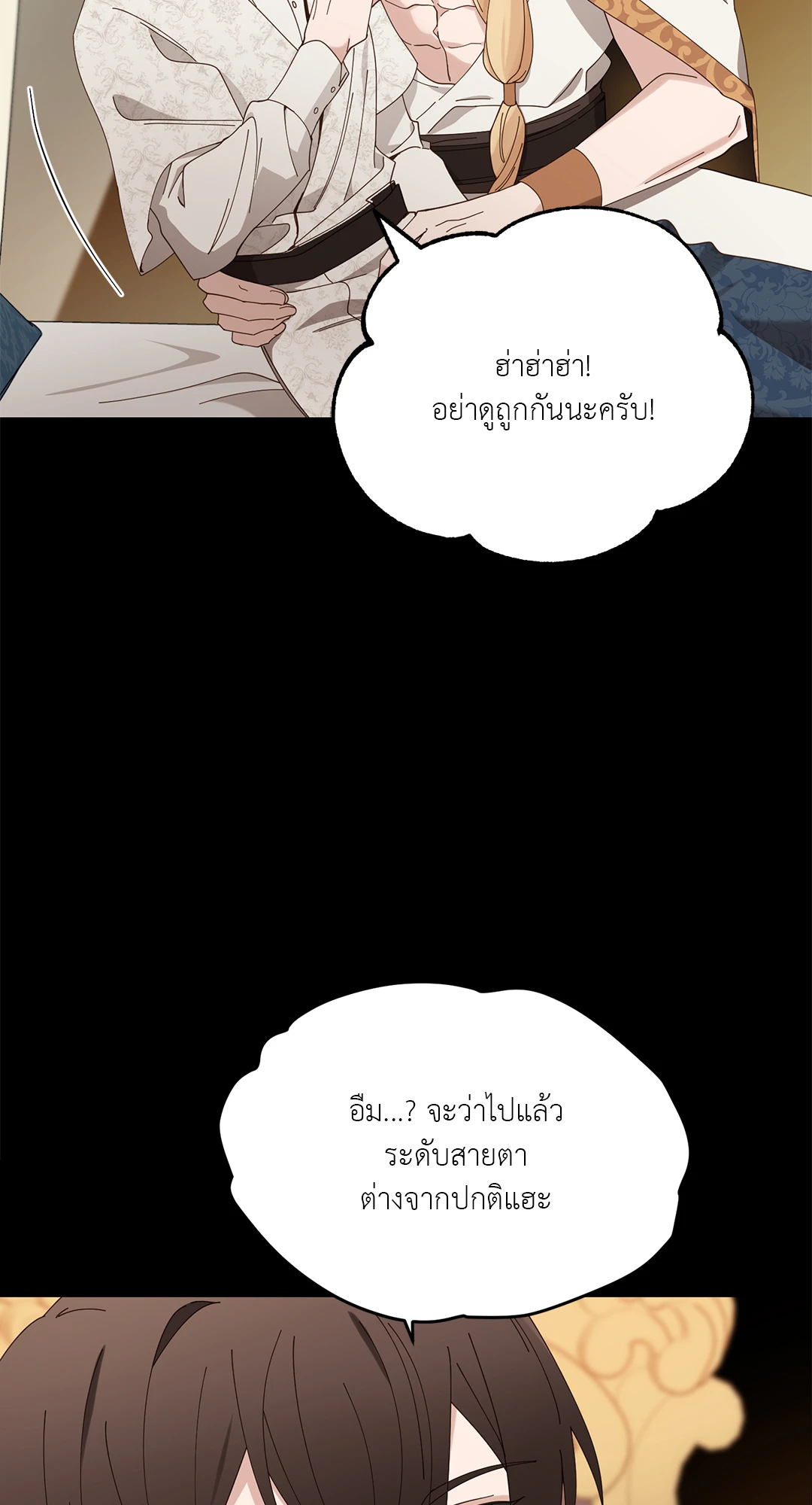 หน้า 76