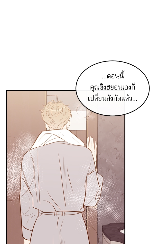 หน้า 74