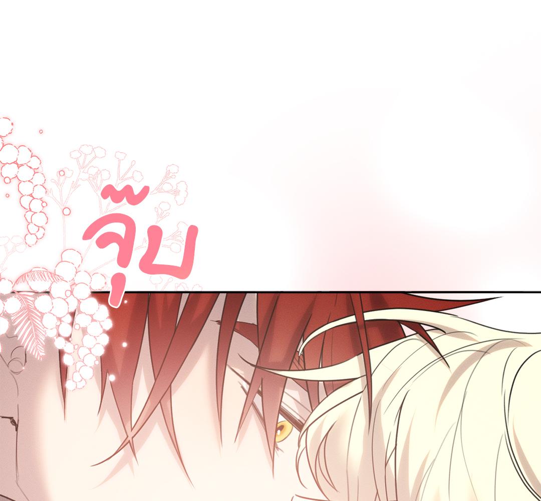 หน้า 144