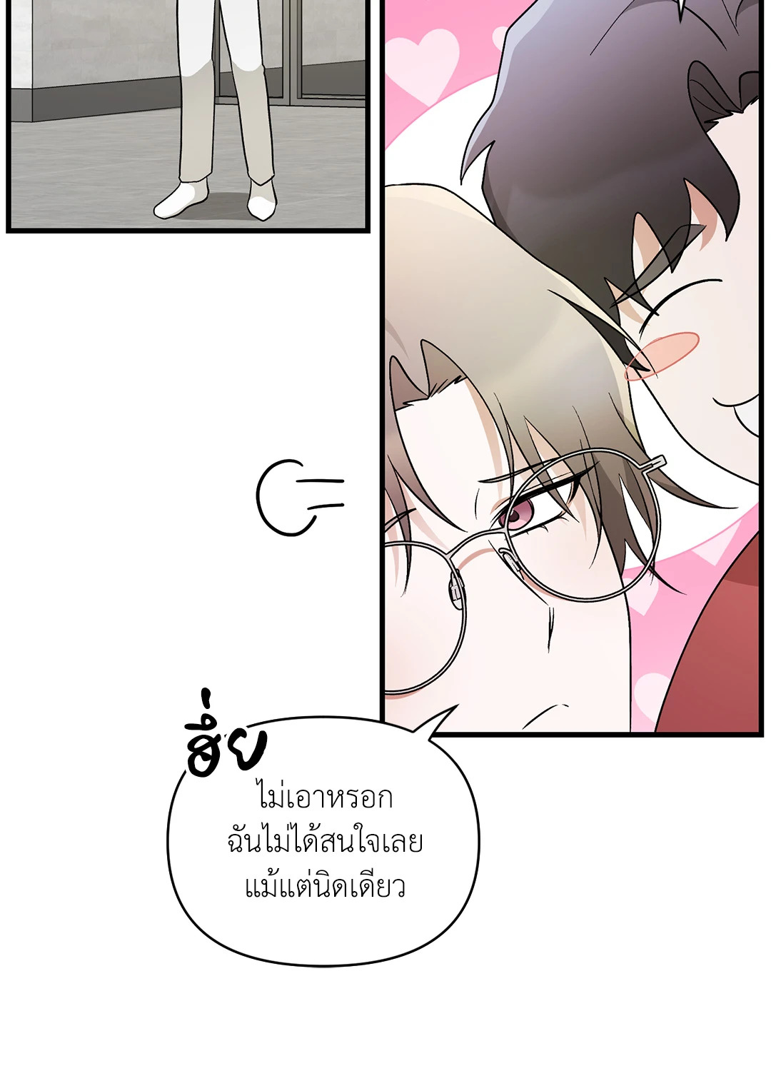 หน้า 53