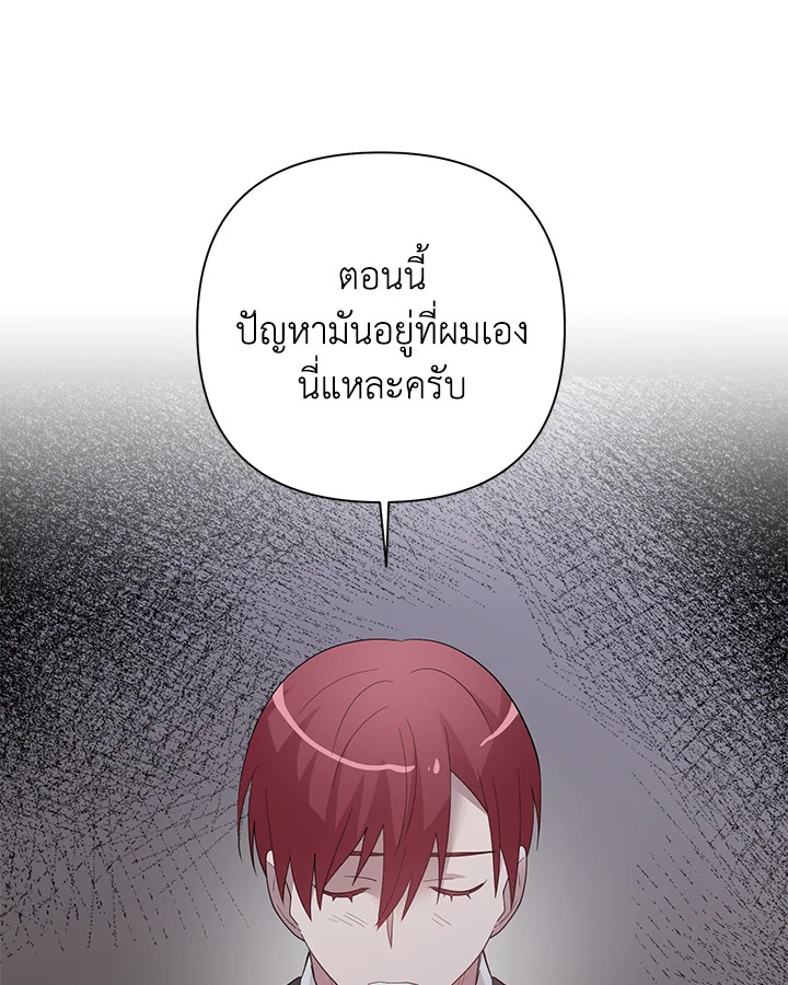 หน้า 80