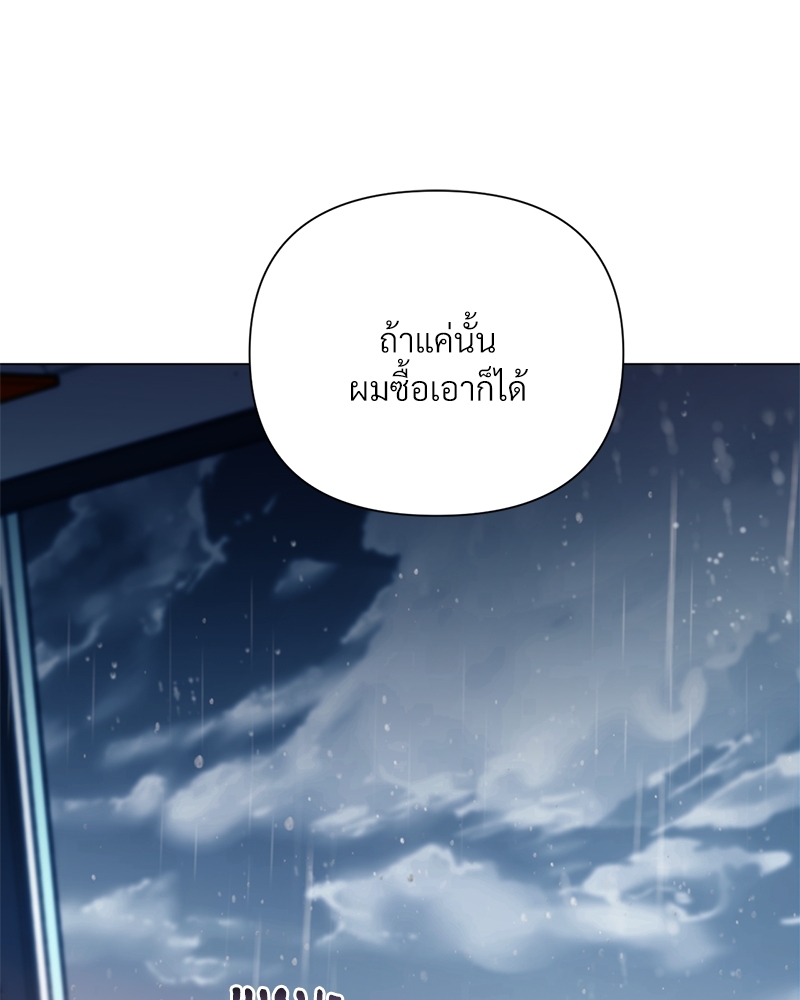 หน้า 98
