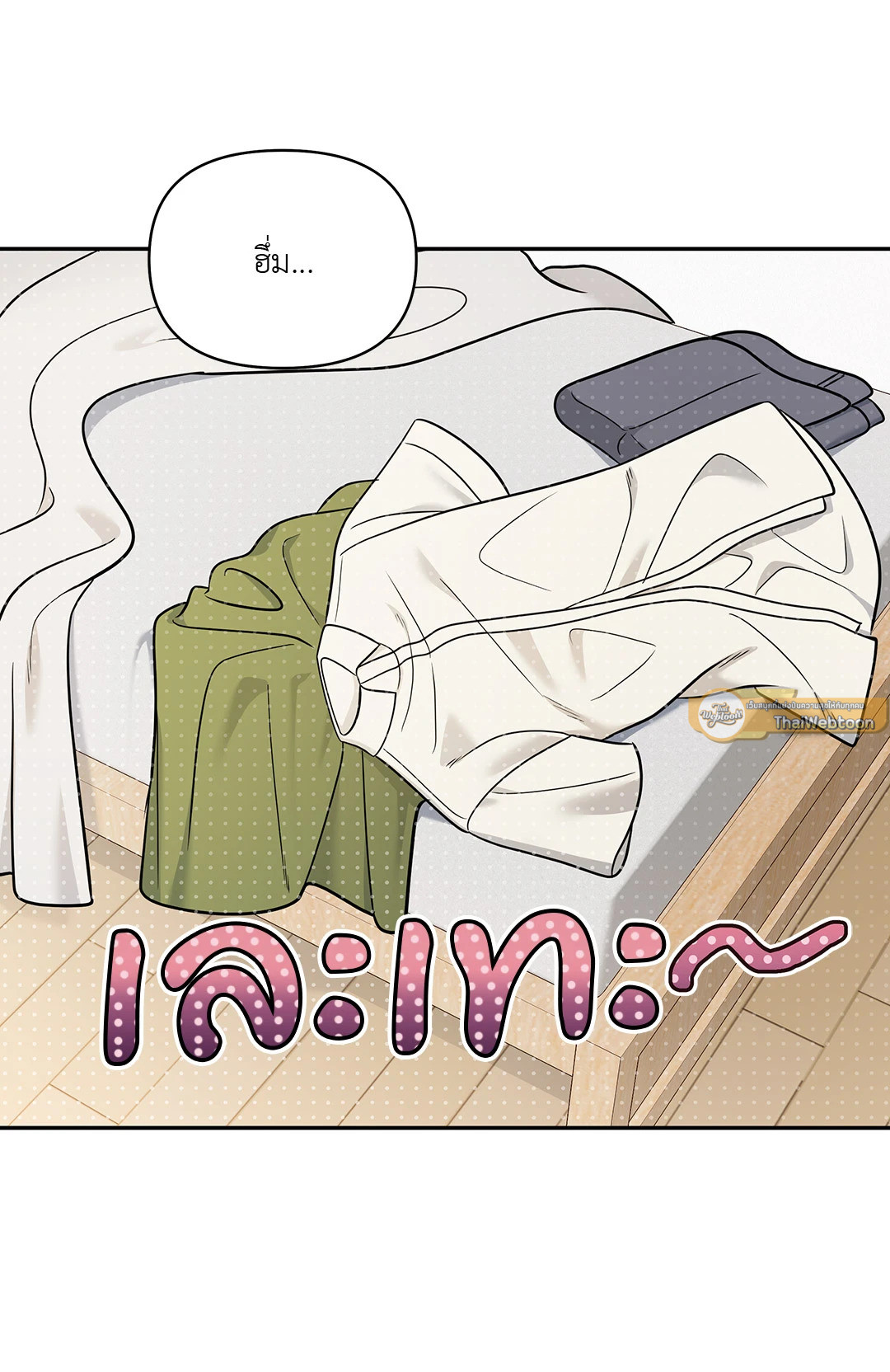 หน้า 54