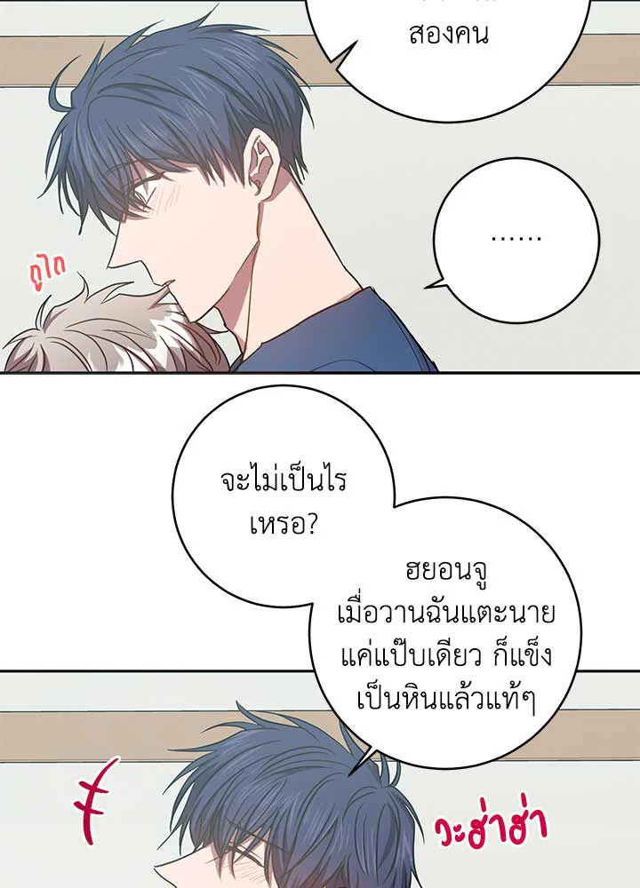 หน้า 55