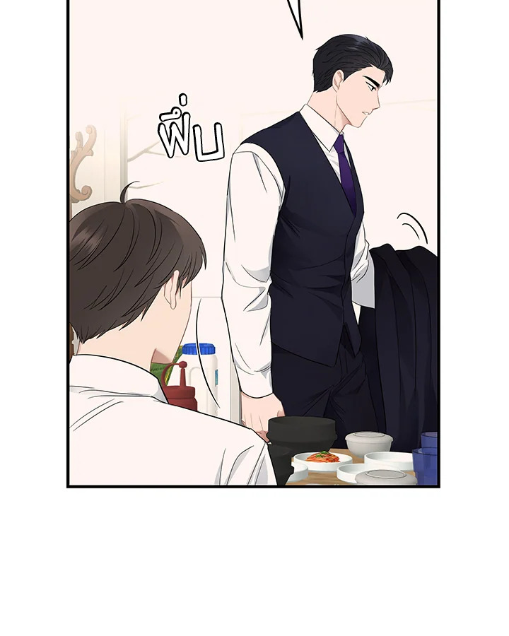 หน้า 84