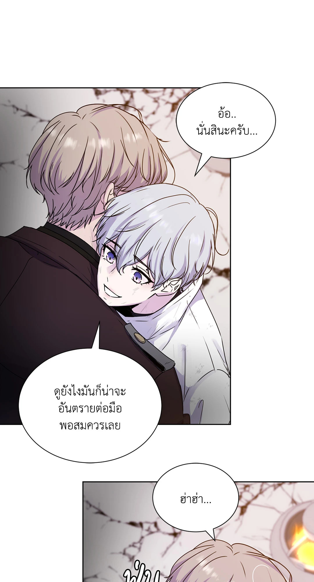 หน้า 88