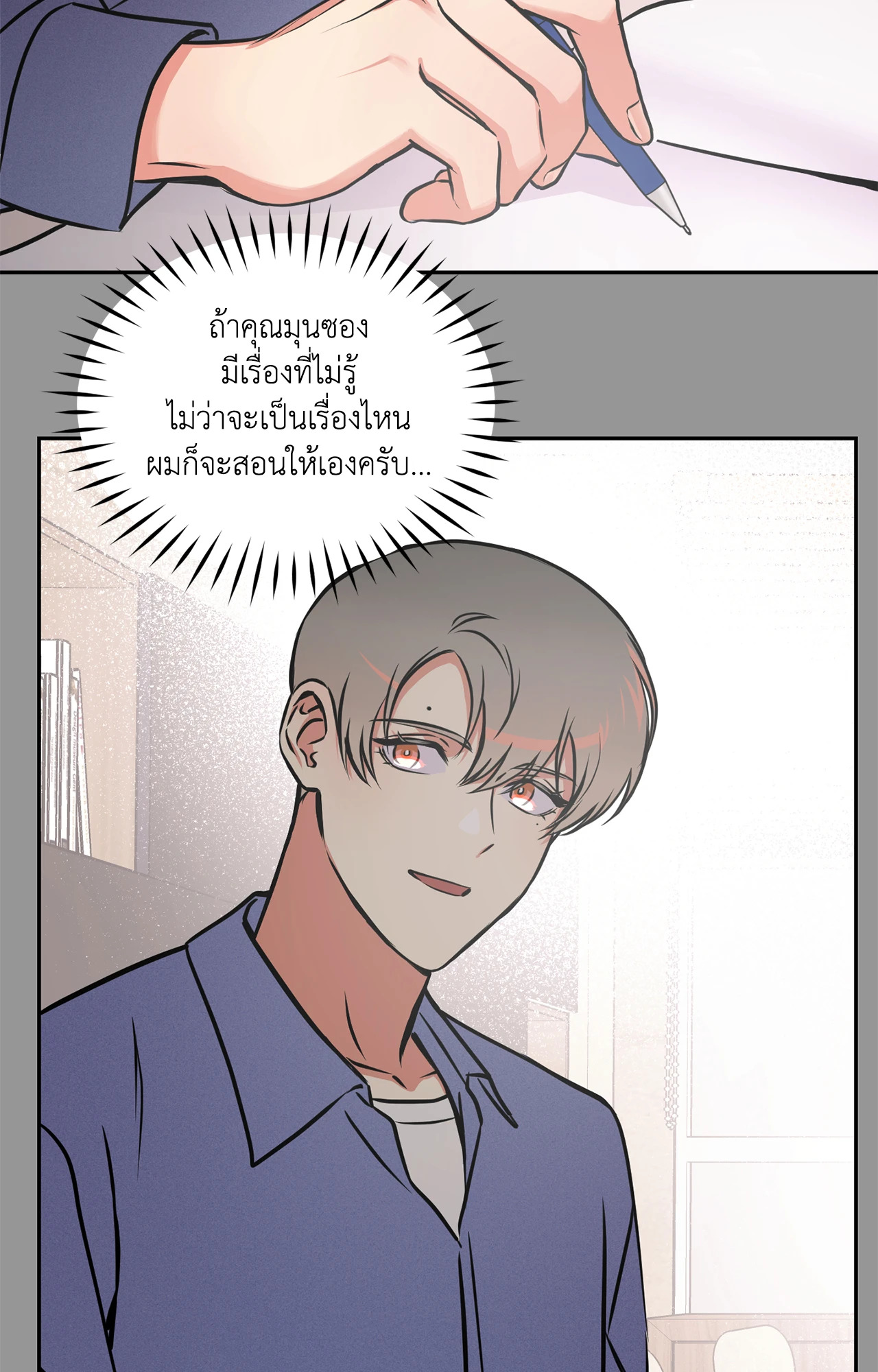 หน้า 50