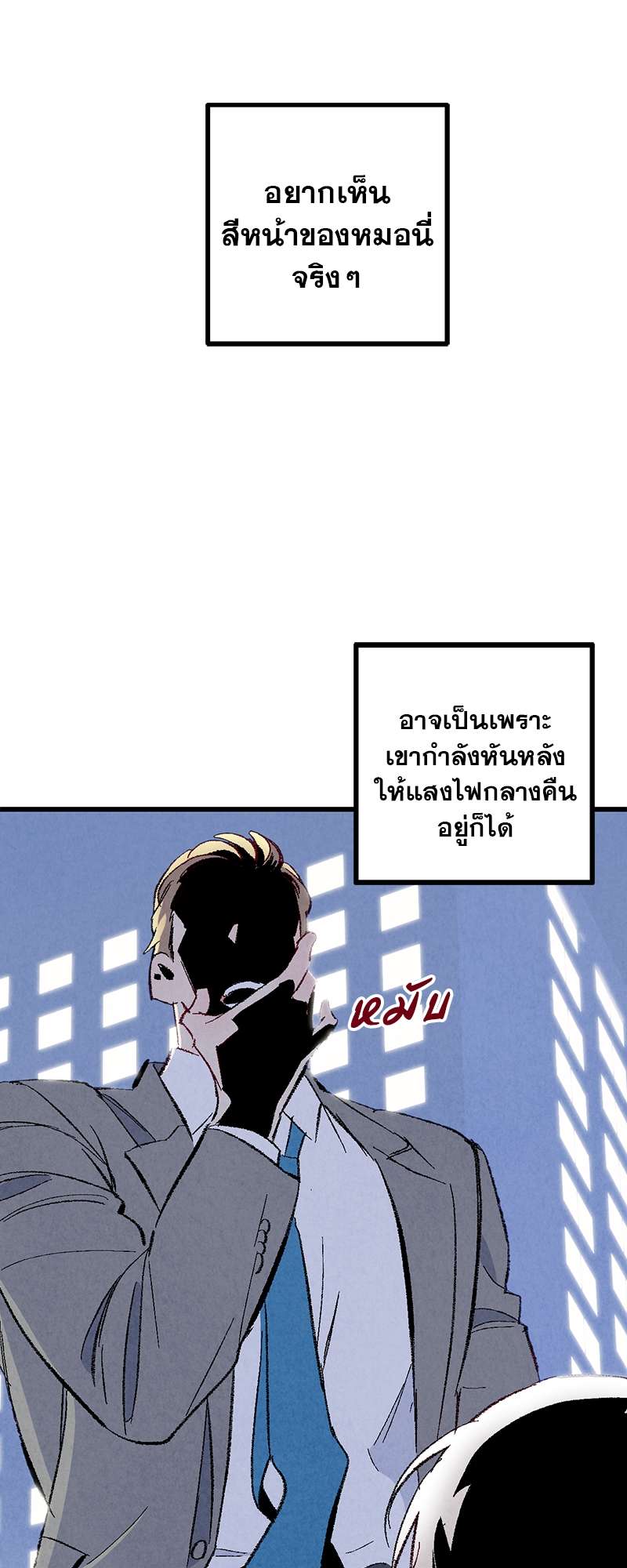 หน้า 35