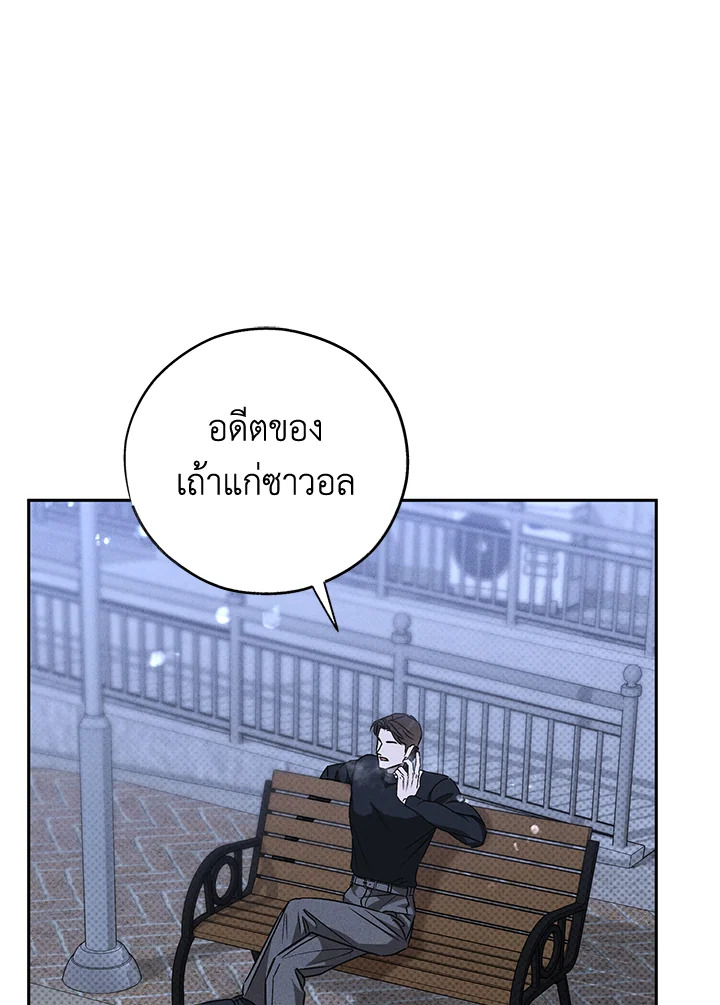 หน้า 86